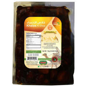 Khalas Al Ehsa 1kg