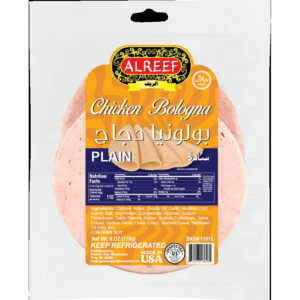 Chicken Bologna Plain