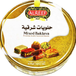 Mixed Baklava Tin