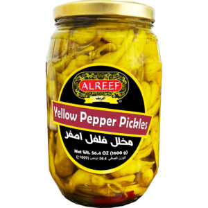 Yellow Pepper Pickles