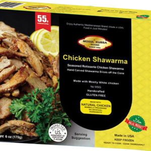 Chicken Shawarma 6oz