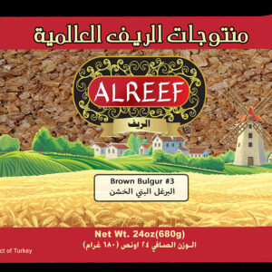 Brown Bulgur #3