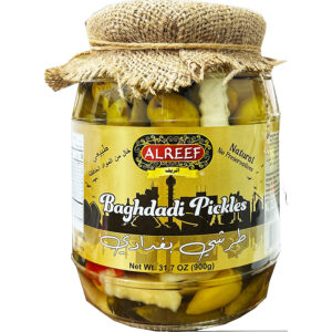 Baghdadi Pickles