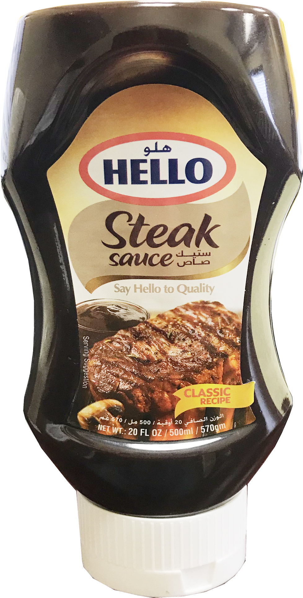 Hello Sauces (Squeeze Bottle) - Image 5