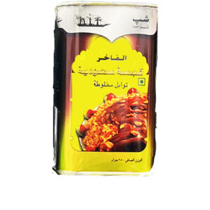 Saudi Kabsa 250g