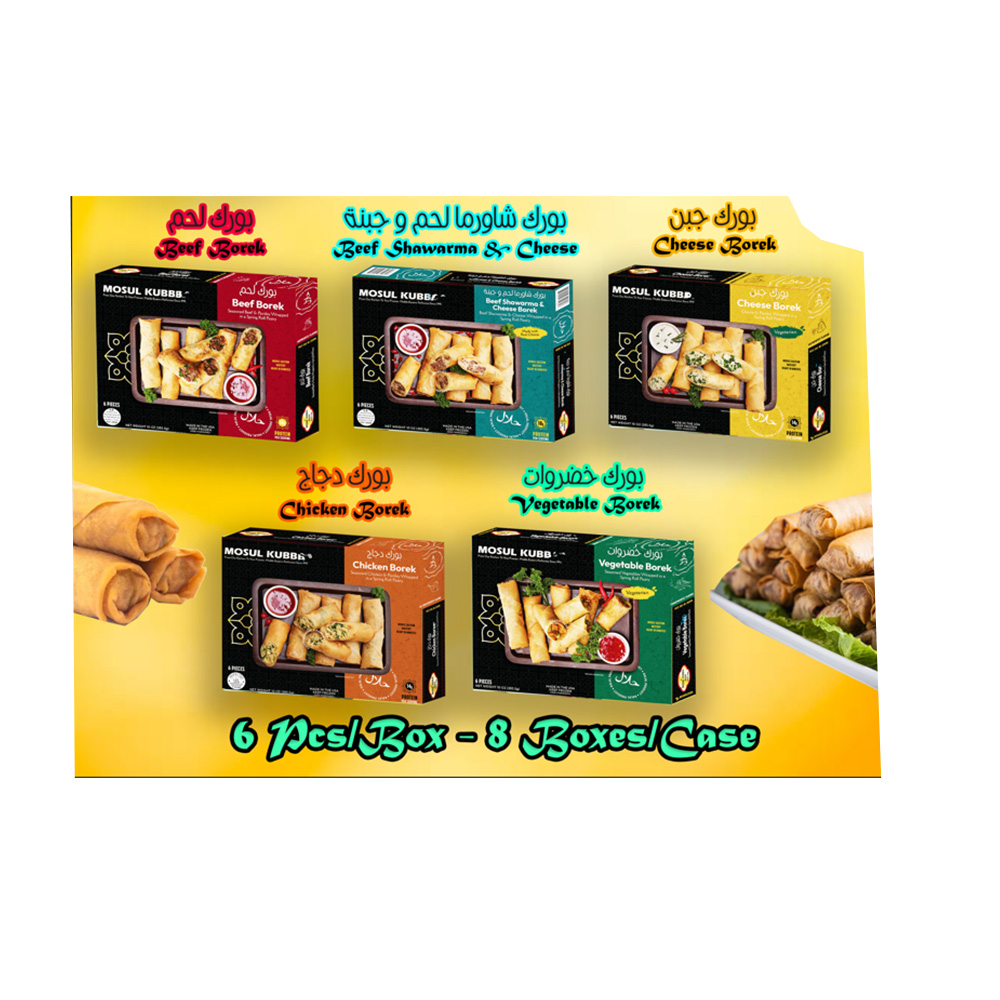 Borek – Stuffed Spring Rolls