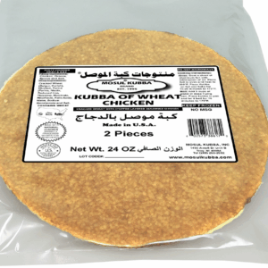Kubba of Wheat Chicken