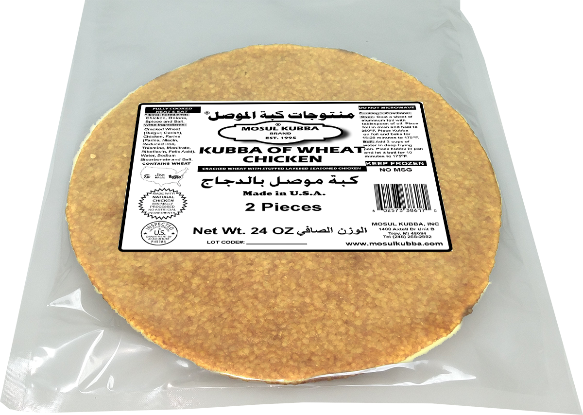 Kubba of Wheat Chicken