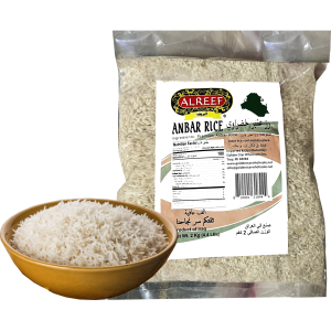 Anbar Rice 2kg