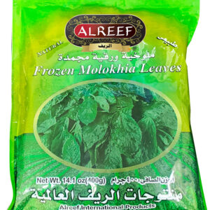 Frozen Molakhia Leaves