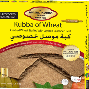 Kubba Of Wheat Special 1pc